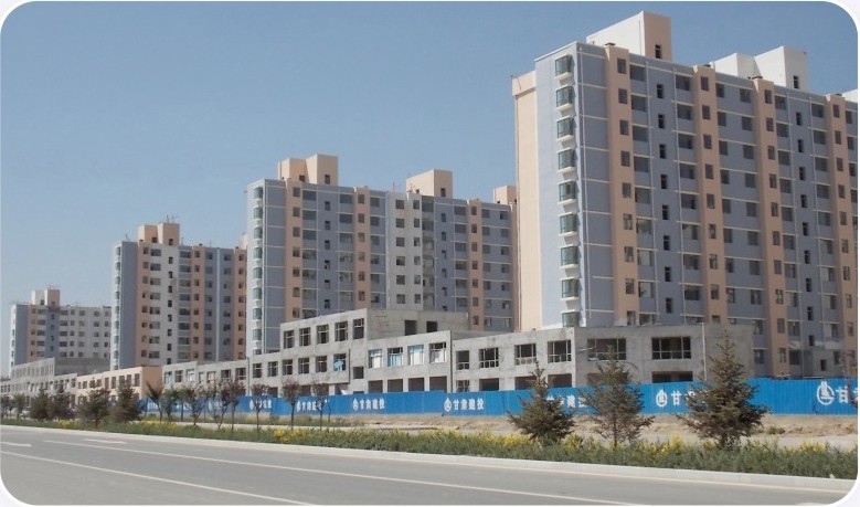 武威市2012年公租房项目