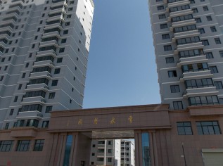 甘肃省城乡发展投资集团有限公司召开党委（扩大）会议。